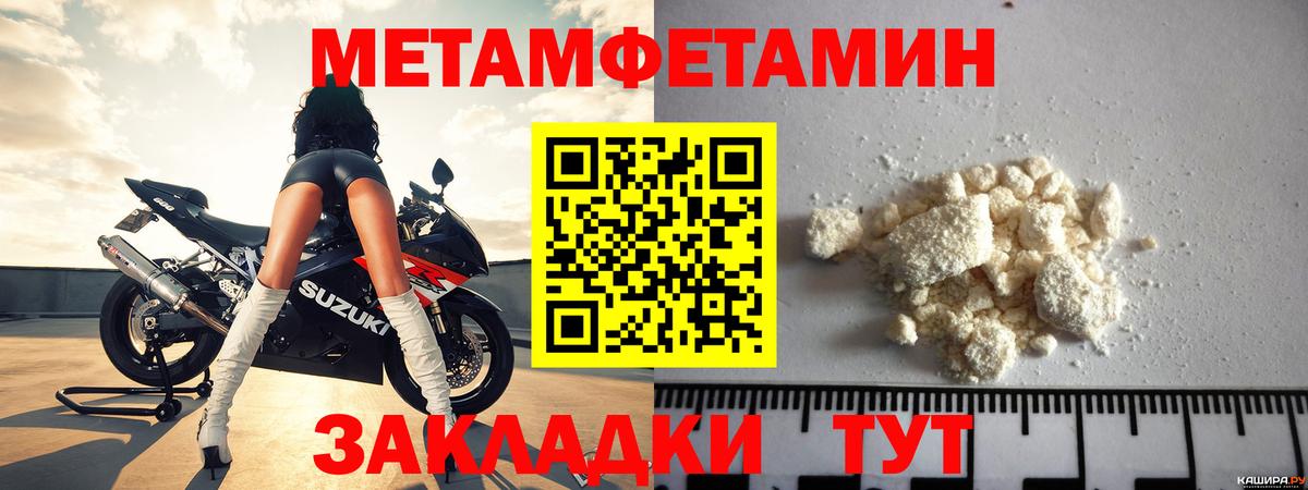 Amphetamine  это формула  Вход с VPN  Приморско-Ахтарск  АМФ 97% 