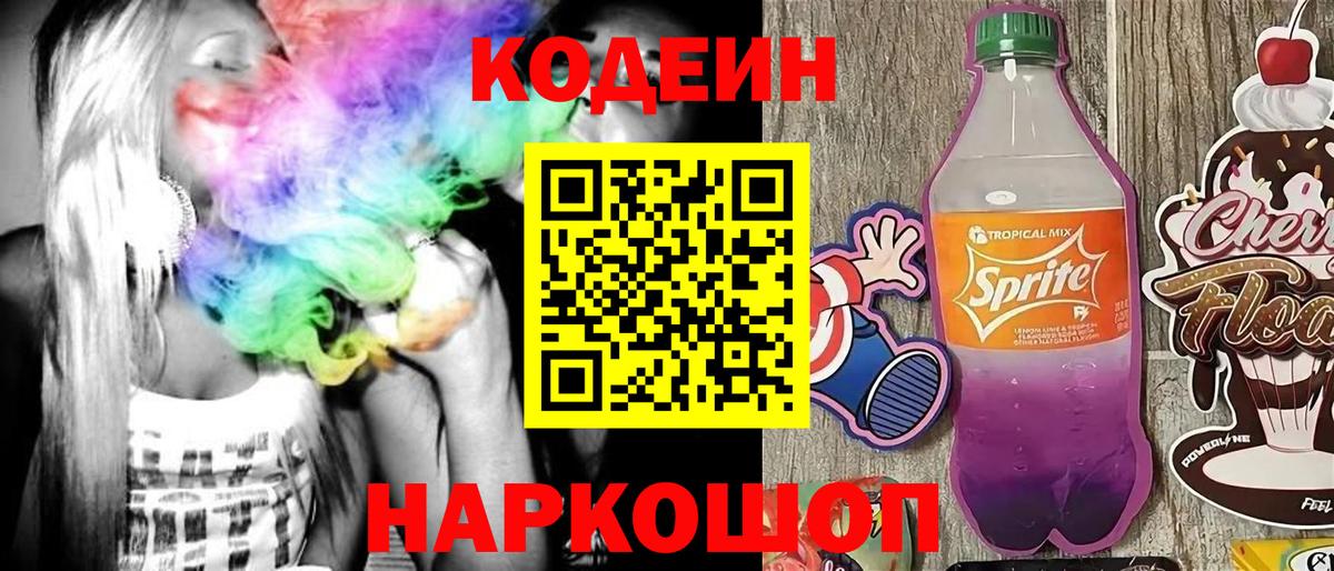 Гашиш  Вход с VPN  Приморско-Ахтарск  Мефедрон кристаллы  Лсд 25 