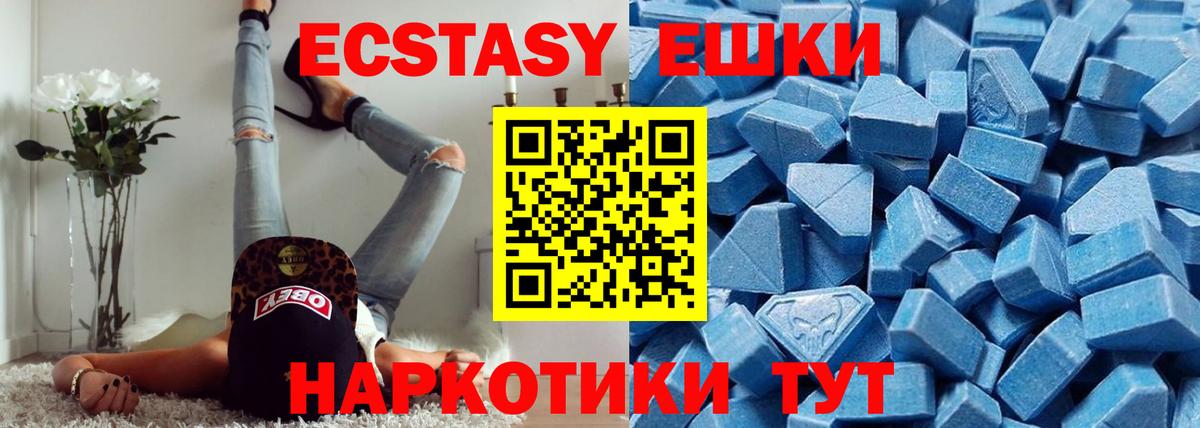 ЭКСТАЗИ louis Vuitton Приморско-Ахтарск