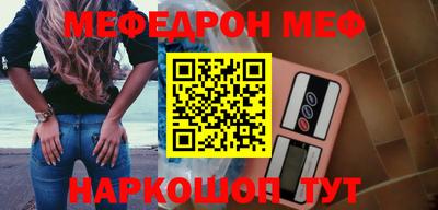 стаф Ижевск