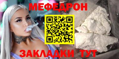 прущие грибы Иваново