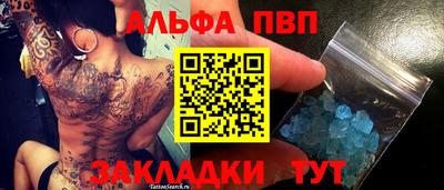стаф Ижевск