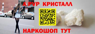 прущие грибы Иваново