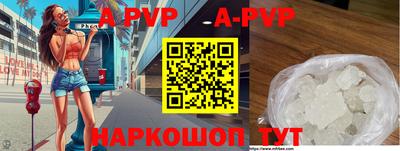 прущие грибы Иваново