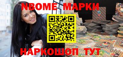 стаф Ижевск