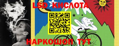 PSILOCYBIN Ивантеевка