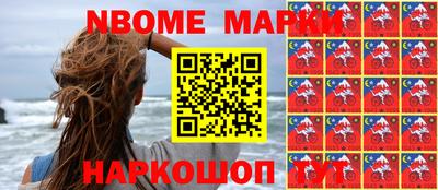 стаф Ижевск