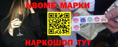 прущие грибы Иваново