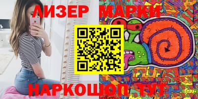 стаф Ижевск