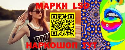 PSILOCYBIN Ивантеевка