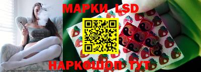 стаф Ижевск