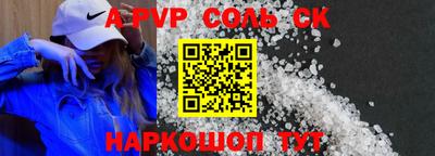PSILOCYBIN Ивантеевка