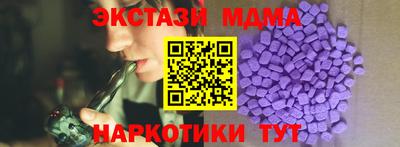 прущие грибы Иваново