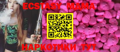 PSILOCYBIN Ивантеевка