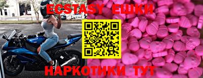 прущие грибы Иваново
