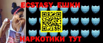 прущие грибы Иваново