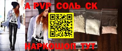 стаф Ижевск