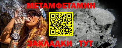 спайс Камень-на-Оби