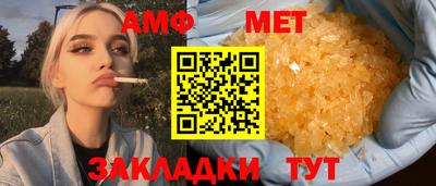 стаф Ижевск