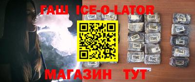 стаф Ижевск