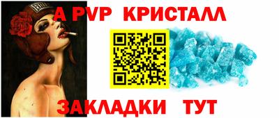 стаф Ижевск