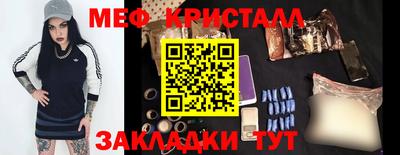 PSILOCYBIN Ивантеевка
