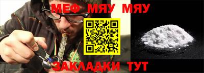 прущие грибы Иваново