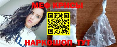 стаф Ижевск