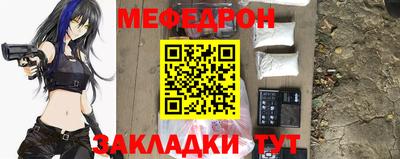 прущие грибы Иваново