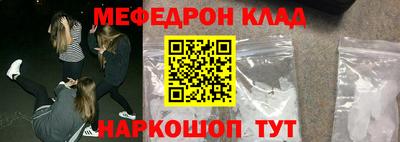 стаф Ижевск