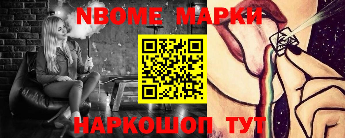 Лсд 25 экстази ecstasy  Лсд 25 экстази  Лсд 25 экстази кислота  Приморско-Ахтарск  Вход с VPN 