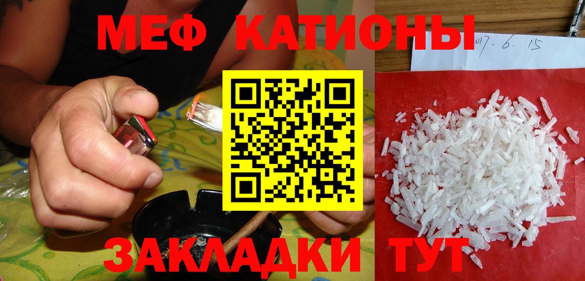 МЕФ мука Приморско-Ахтарск