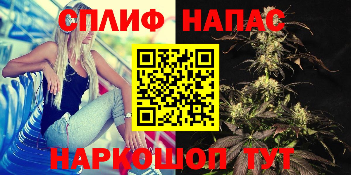 Марихуана THC 21%  Бошки марихуана THC 21%  Приморско-Ахтарск  Вход с VPN 